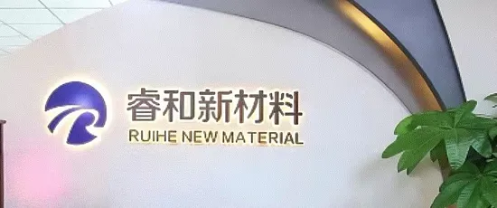 Eco Recycle Grs Woven Shoe Material Sport Shoe Running Shoe Embroidery Upper