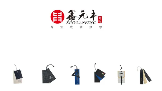 Premium Custom Luxury Embossed Silk Fabric Clothing Brand Identity Hangtag 